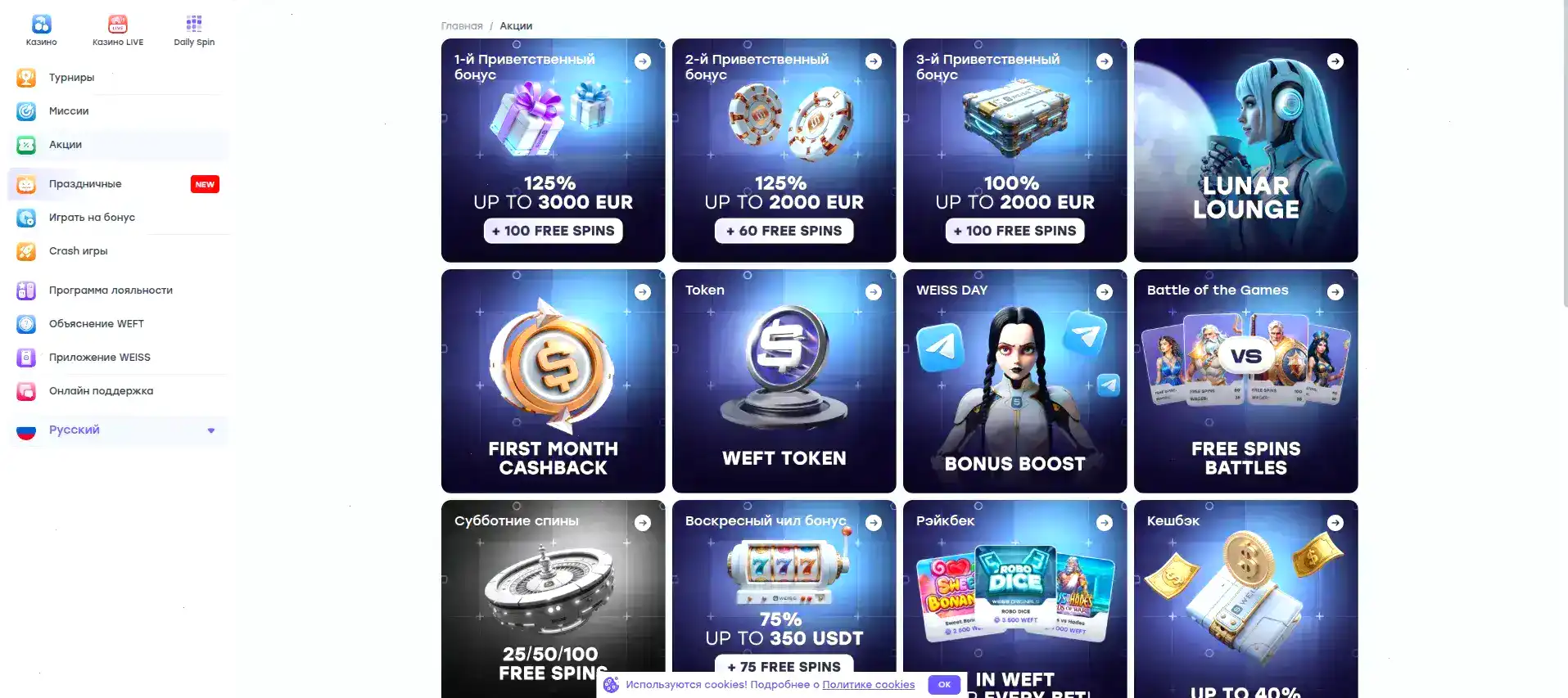 Magnet casino интерфейс игрового зала