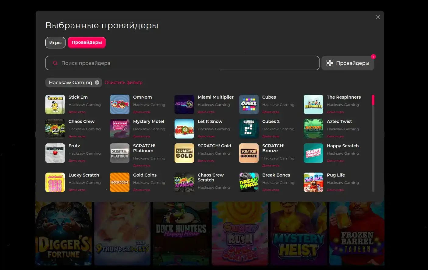 Мобильное приложение Magnet casino слоты
