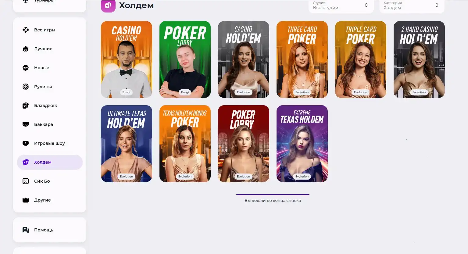 Magnet casino бонусы и акции 2026